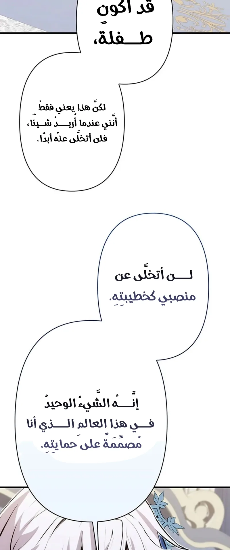 صفحة 58