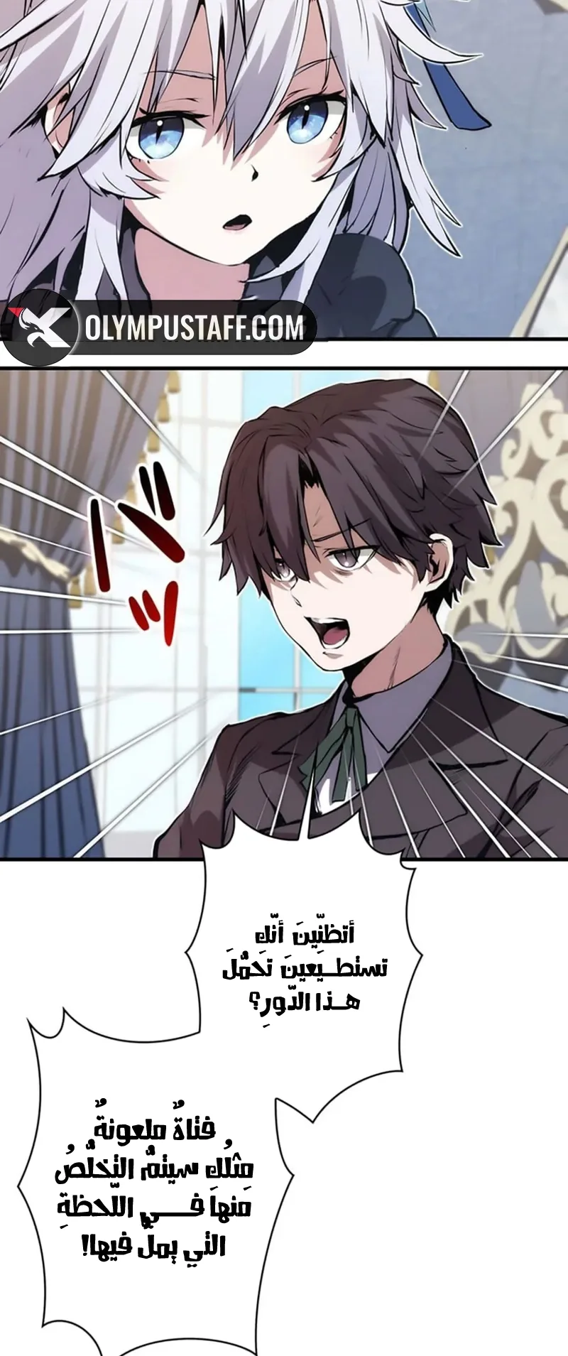 صفحة 59