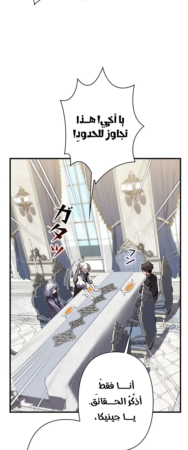 صفحة 60