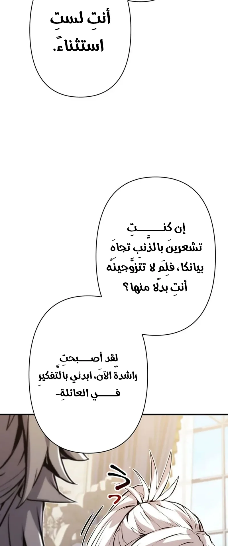 صفحة 61