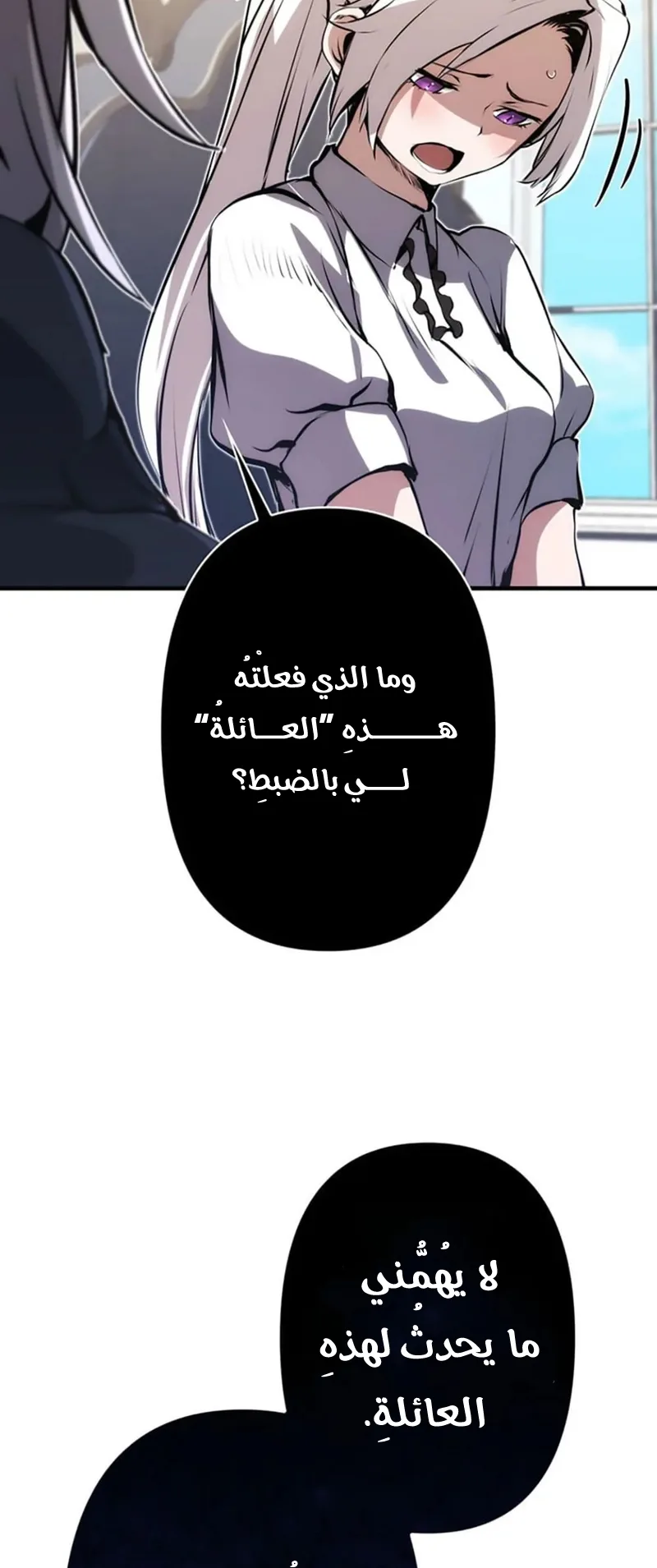 صفحة 62