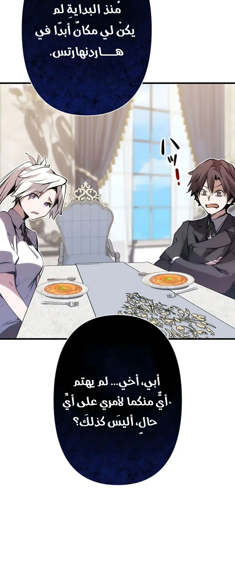 صفحة 63