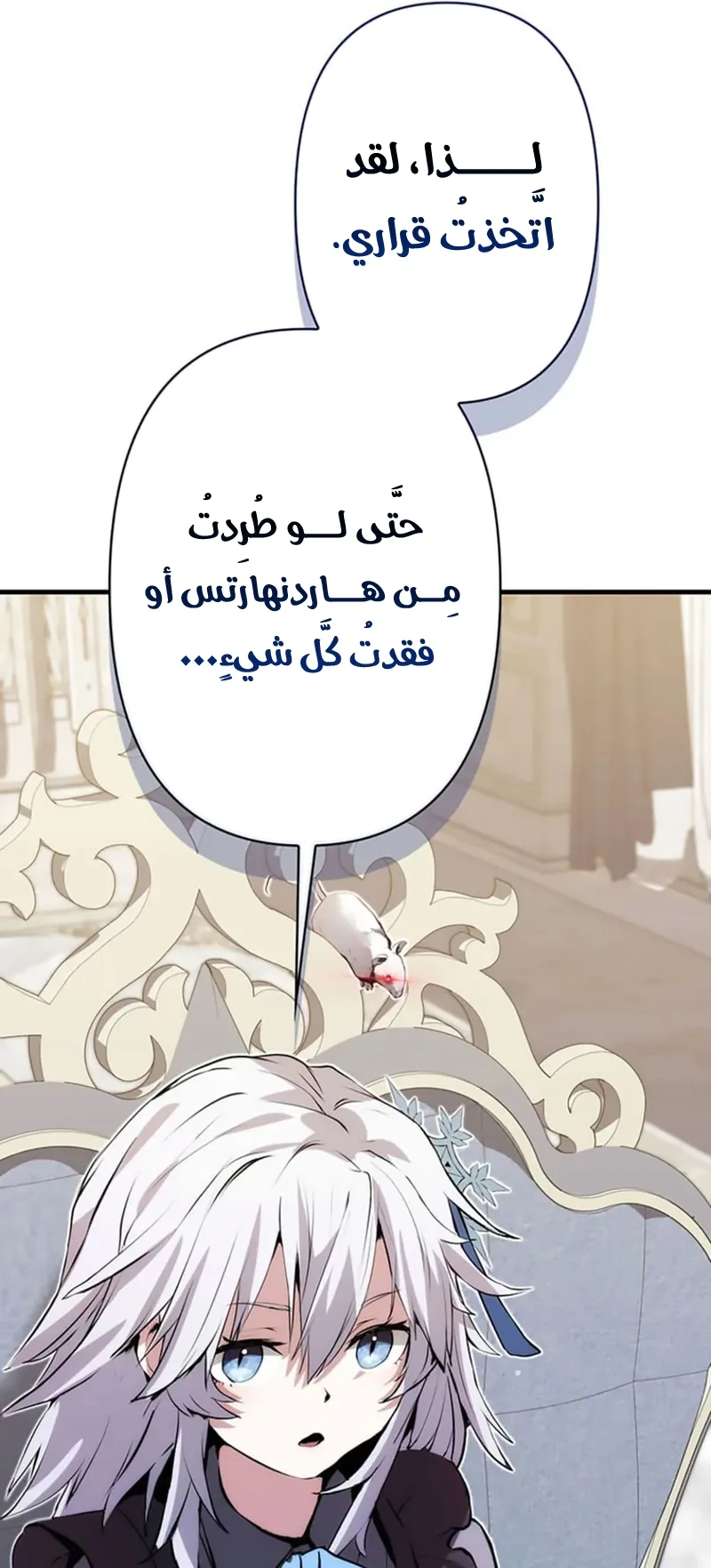 صفحة 64