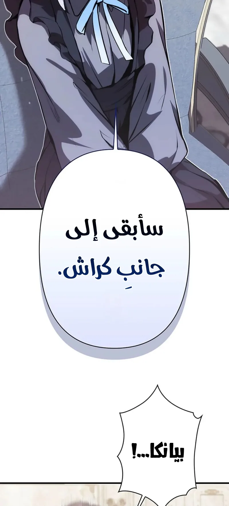 صفحة 65
