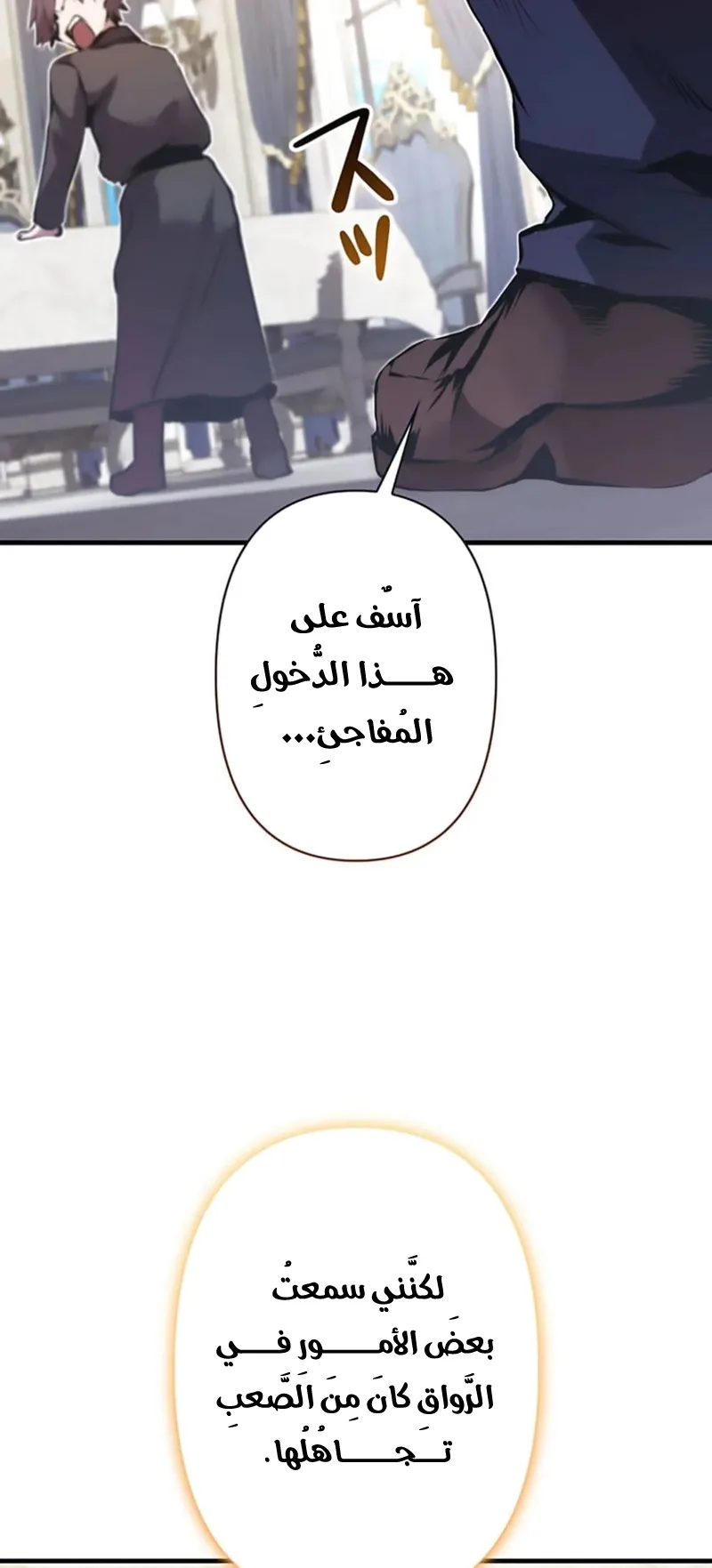 صفحة 67
