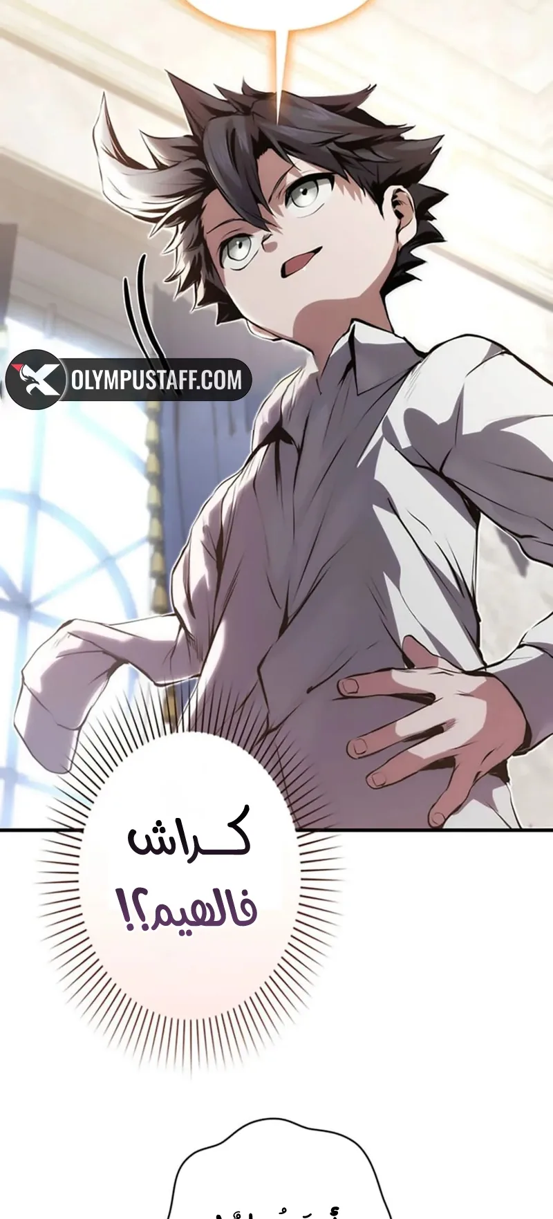 صفحة 68