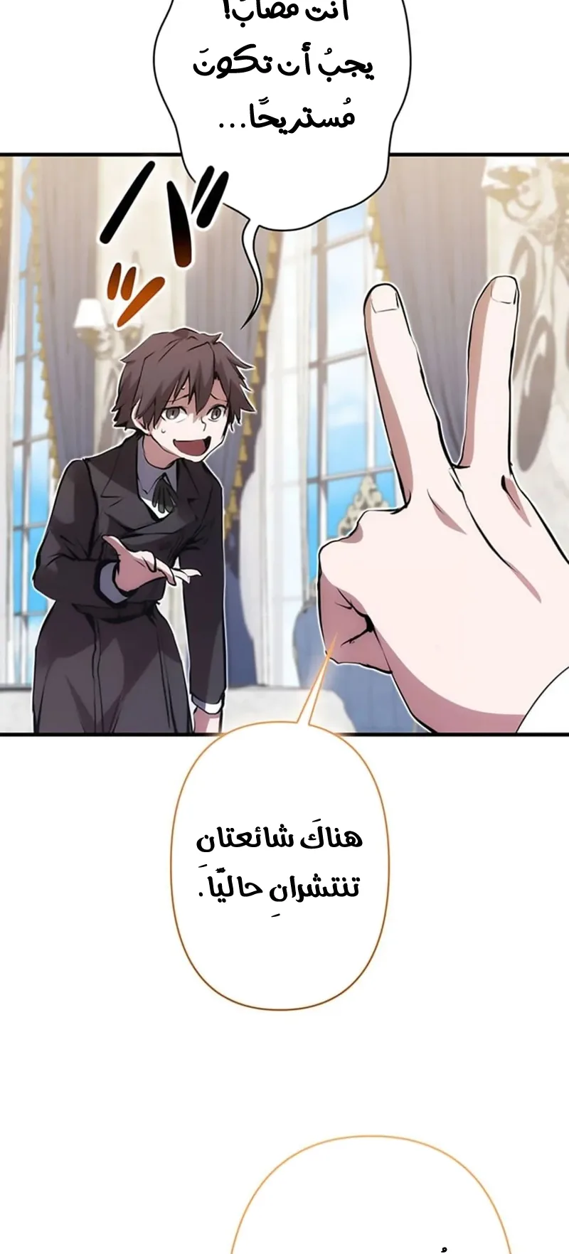 صفحة 69