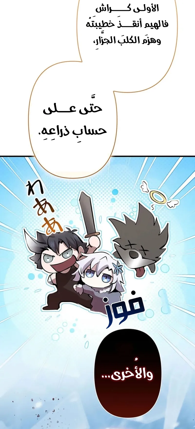 صفحة 70
