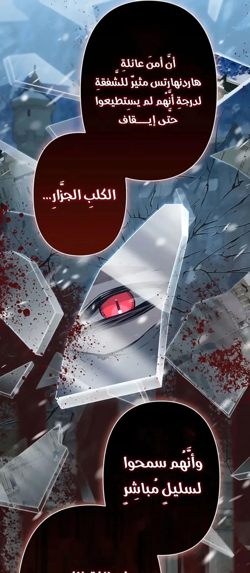 صفحة 71
