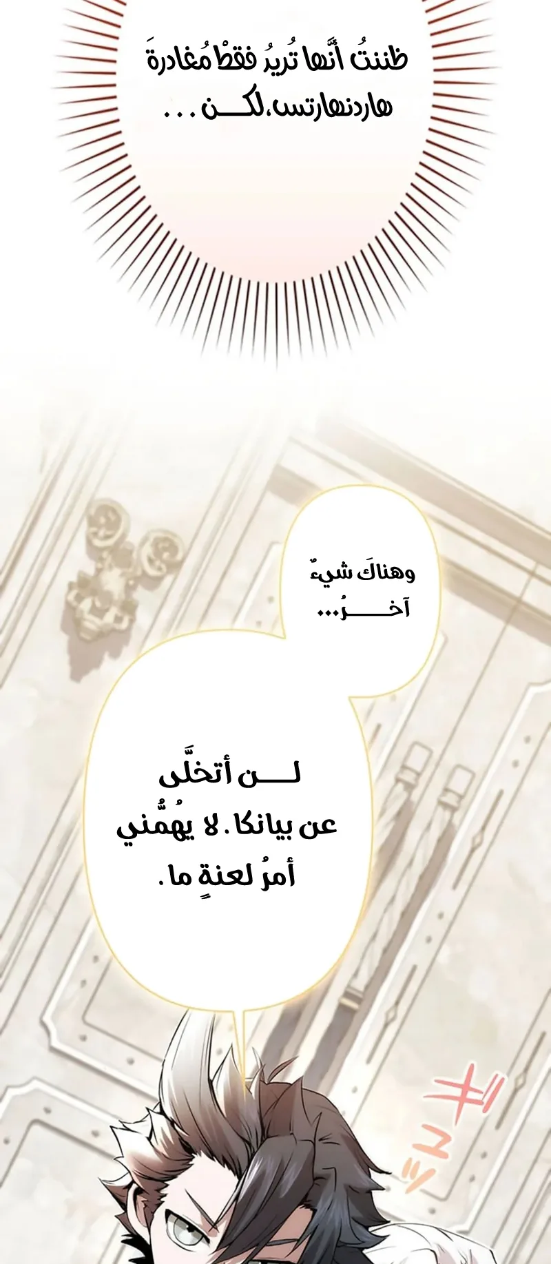 صفحة 76