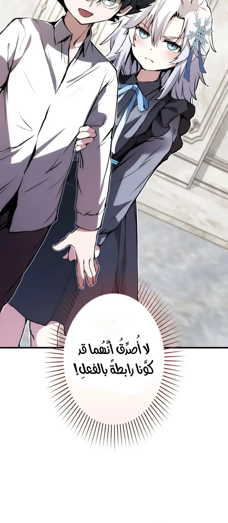 صفحة 77