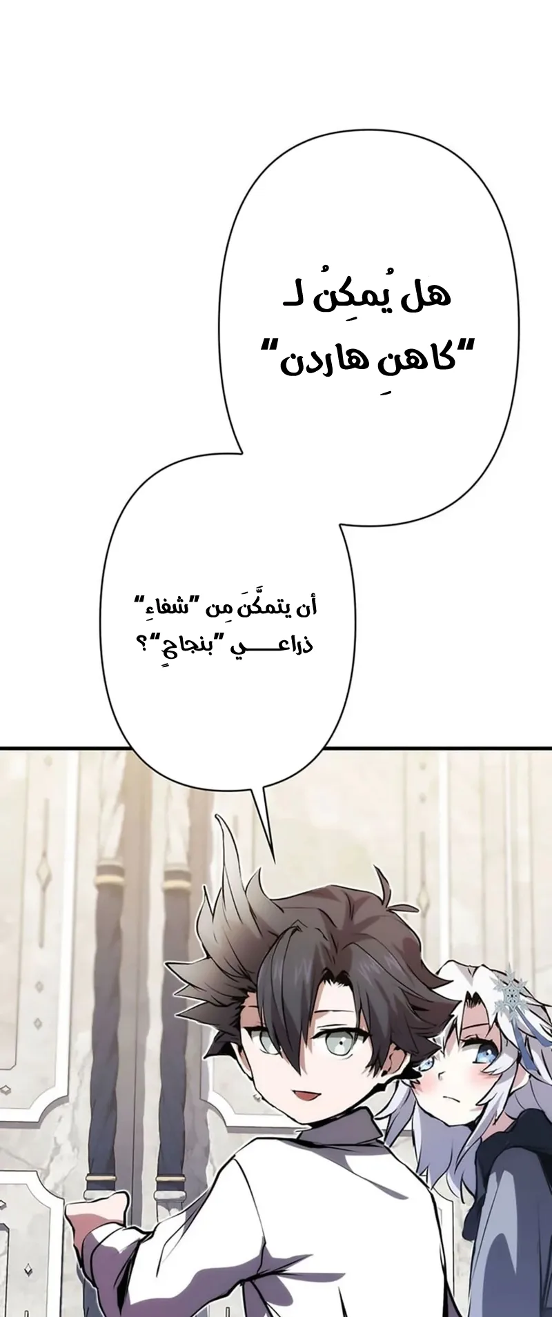 صفحة 79