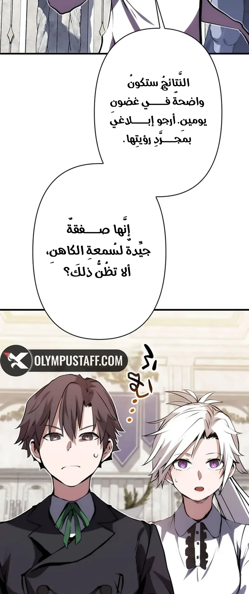 صفحة 80