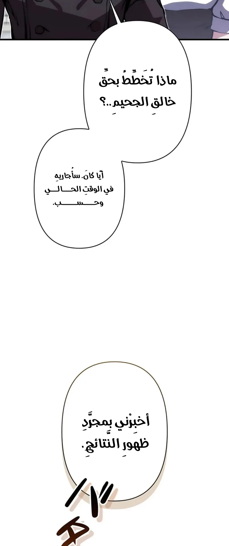 صفحة 81