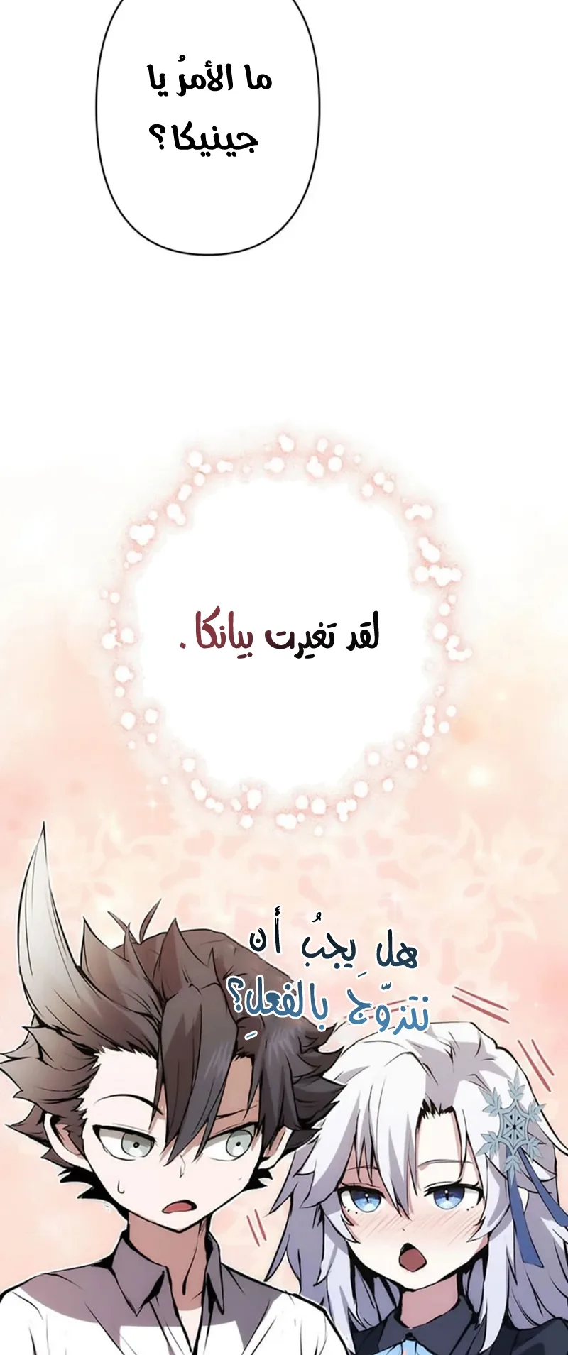 صفحة 83