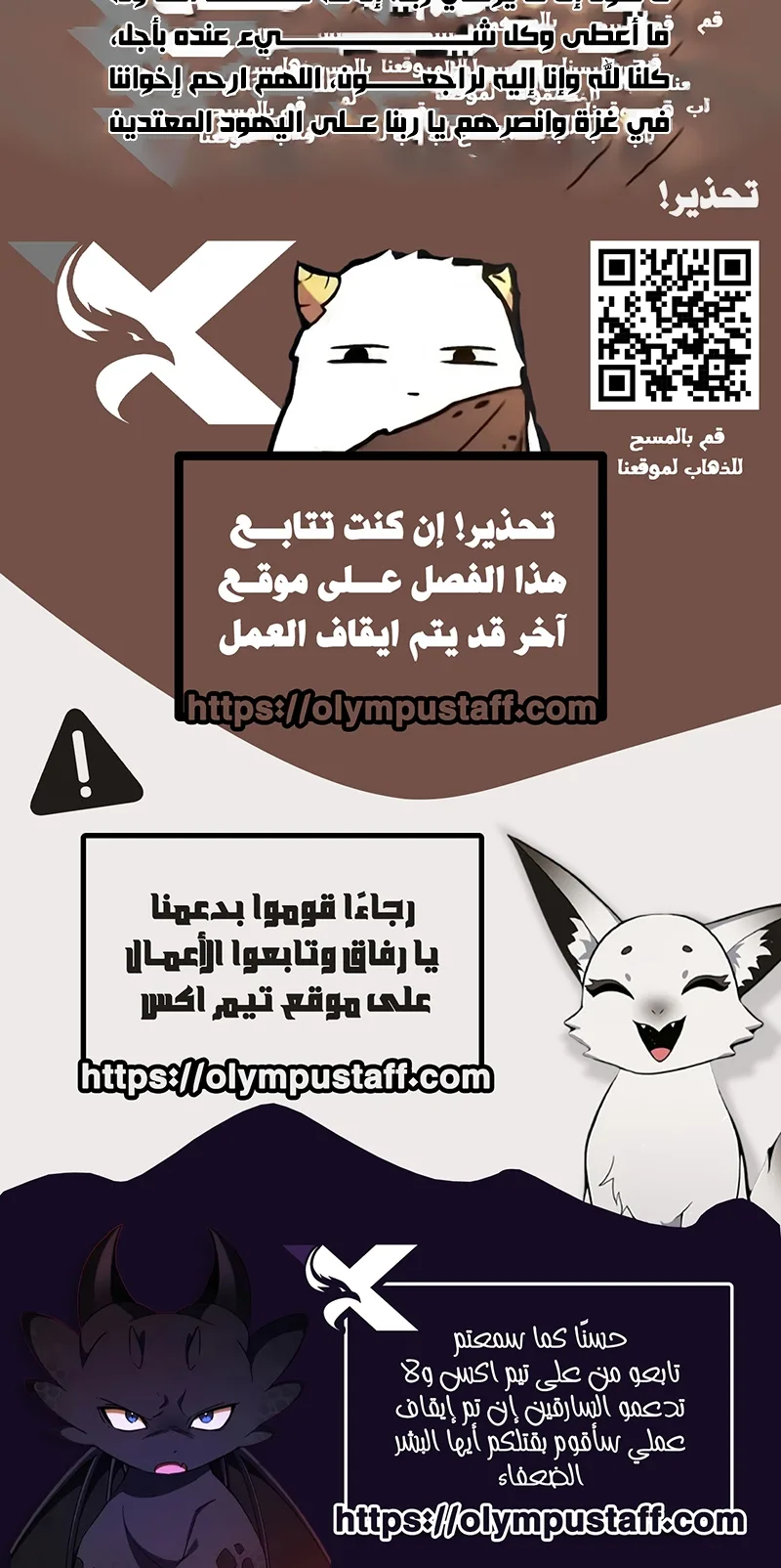 صفحة 89