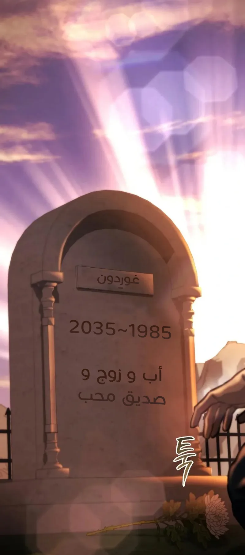 صفحة 6