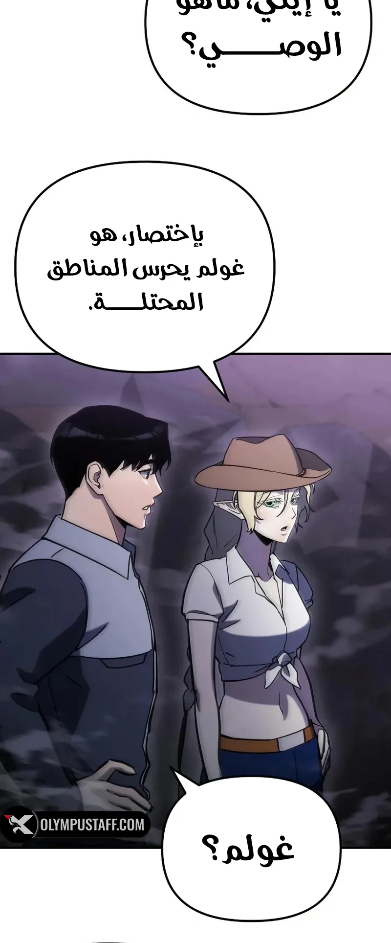 صفحة 15