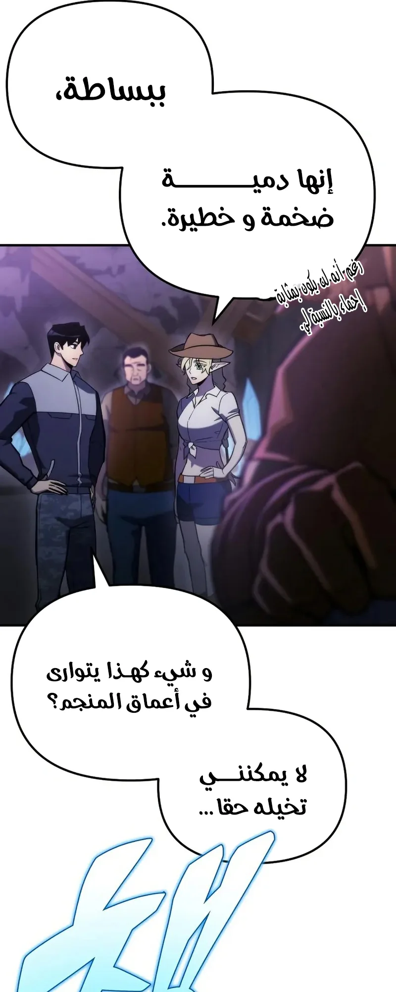 صفحة 16