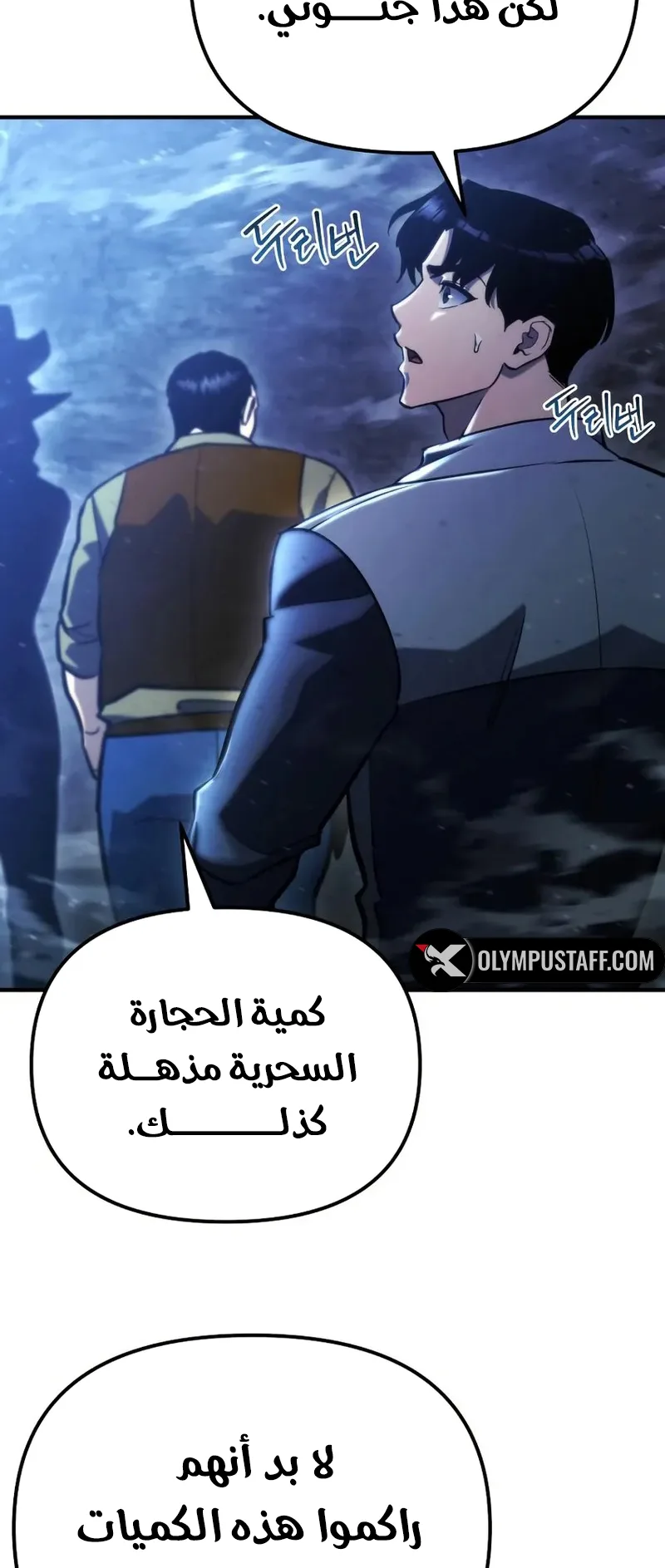 صفحة 28