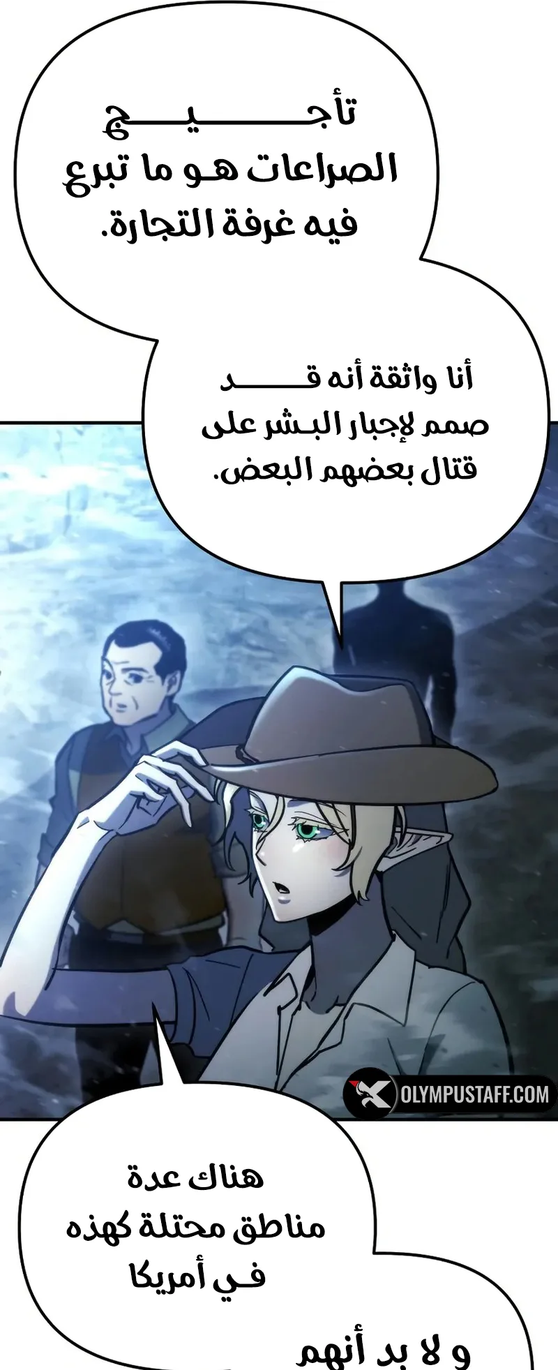 صفحة 30