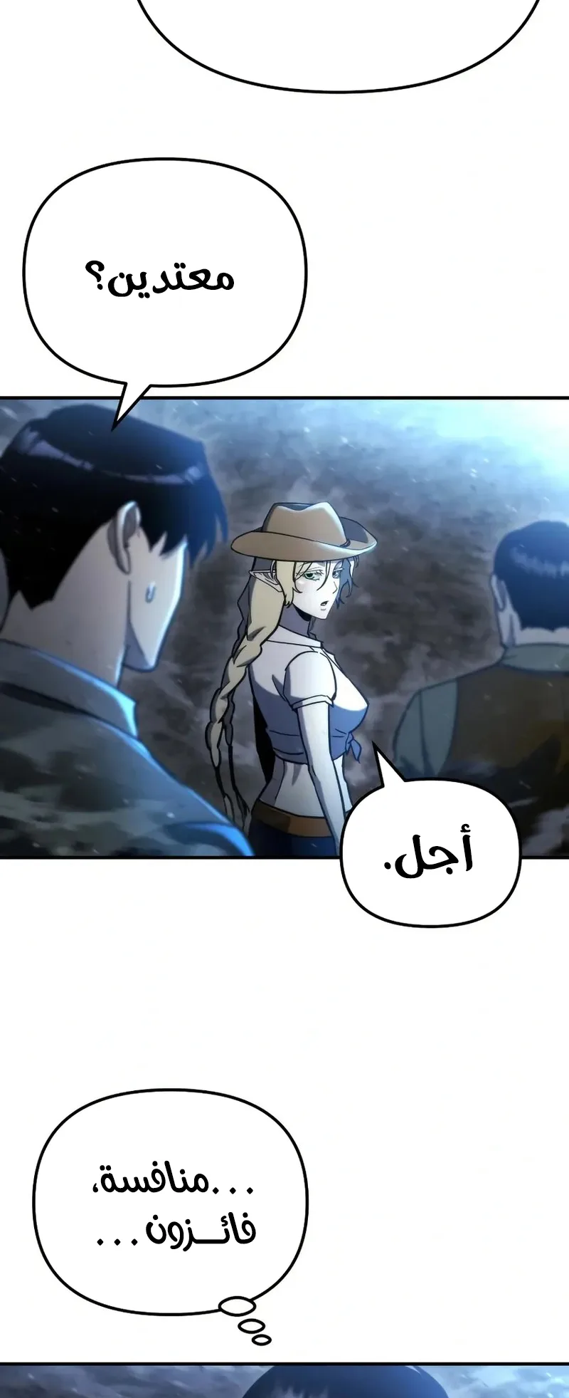 صفحة 34