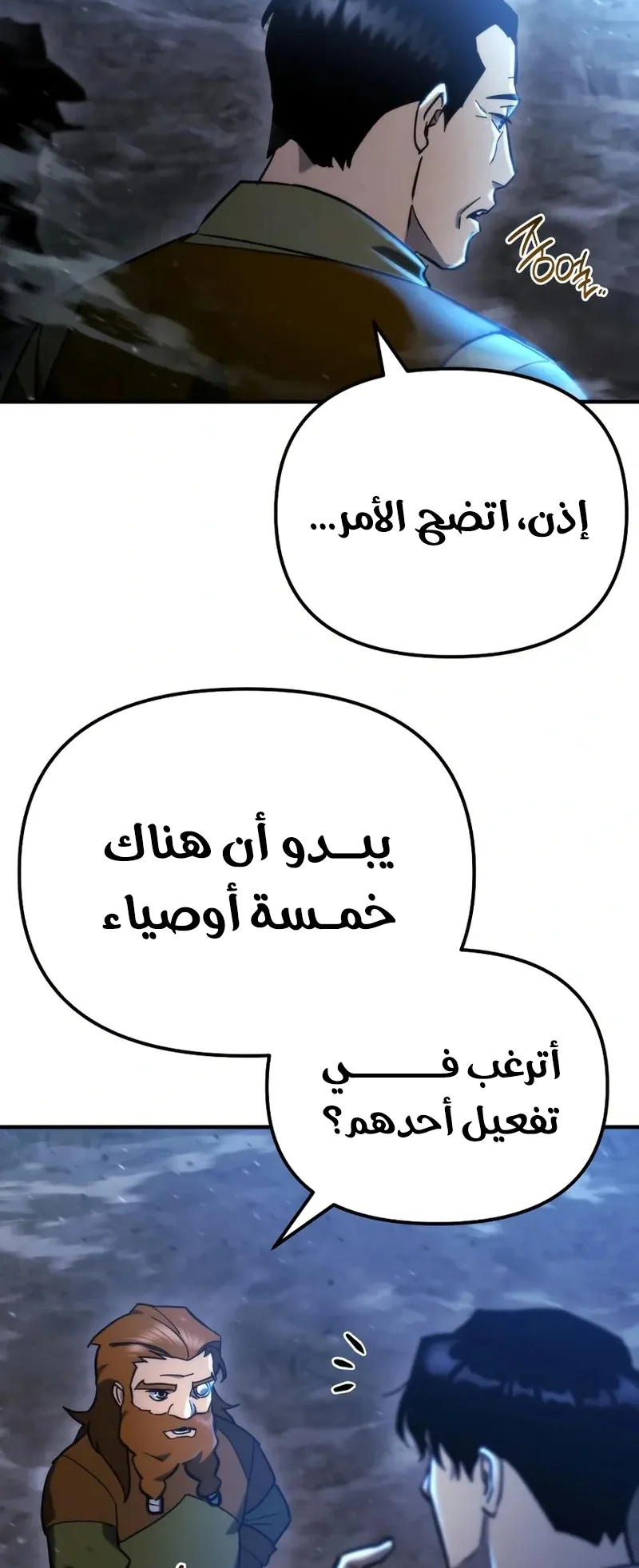 صفحة 35