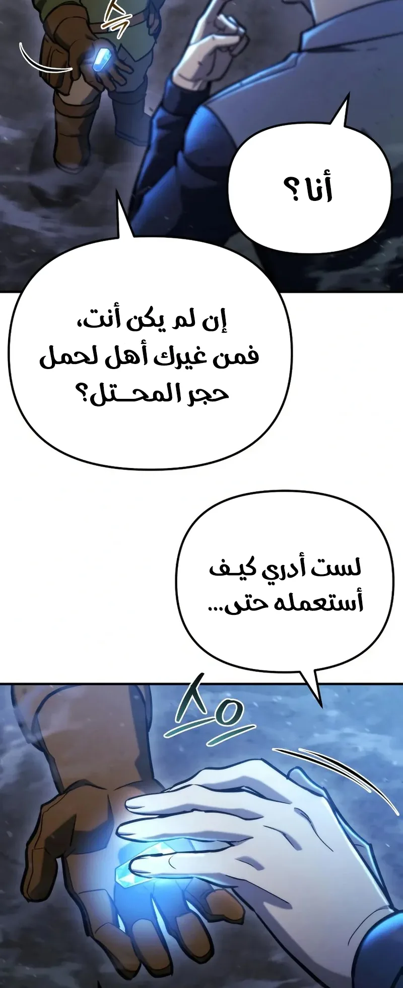 صفحة 36