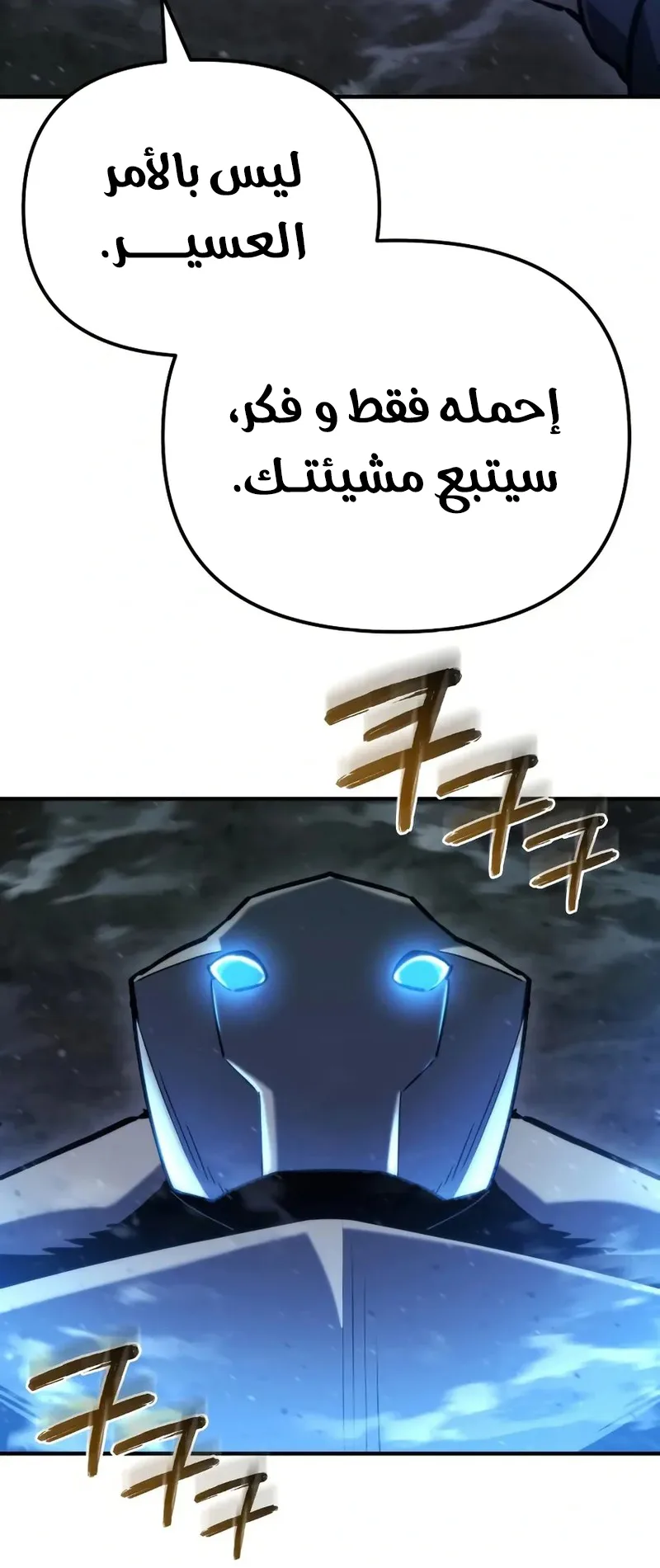 صفحة 37