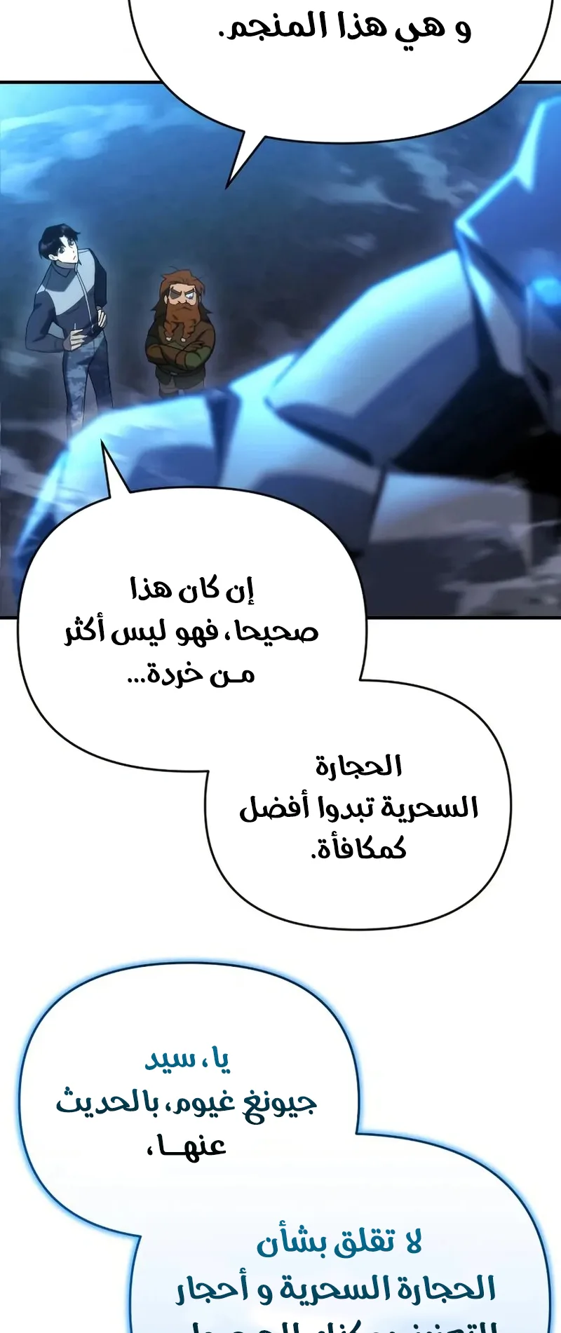 صفحة 42
