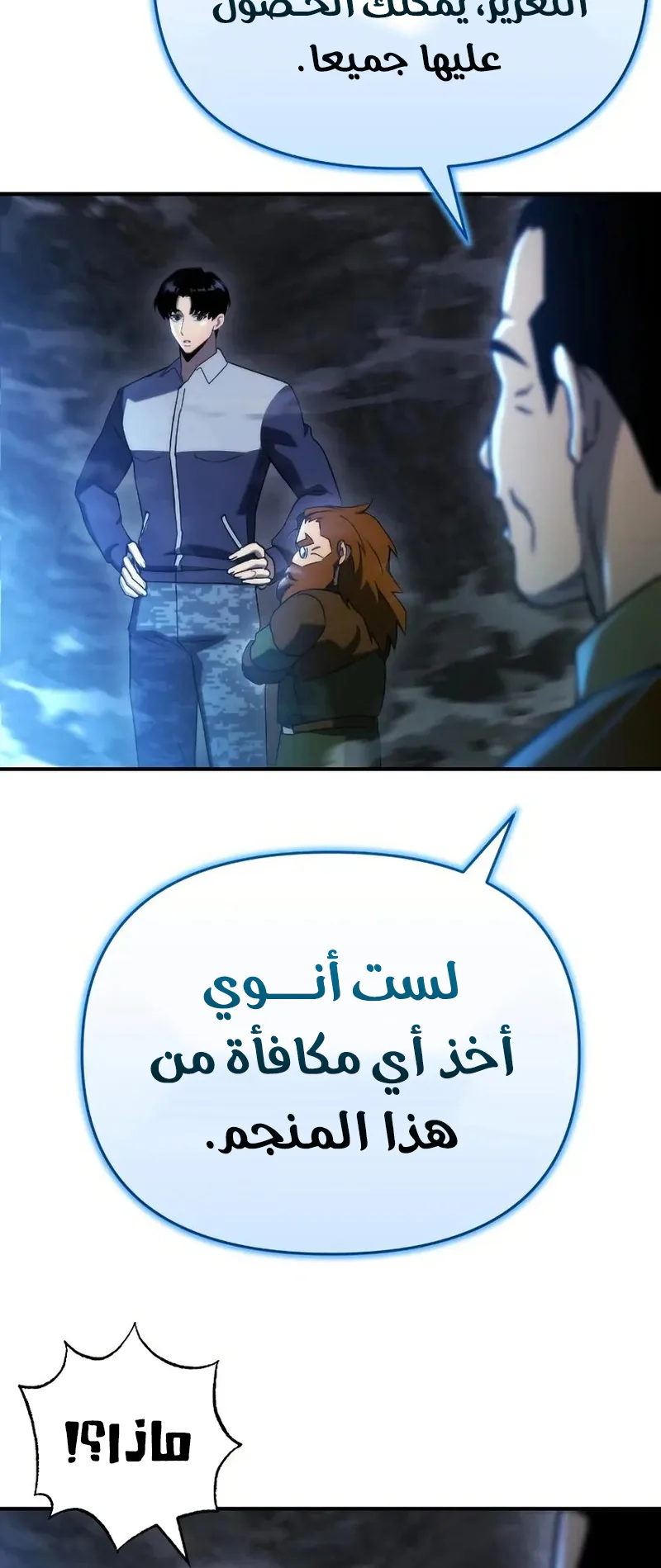 صفحة 43