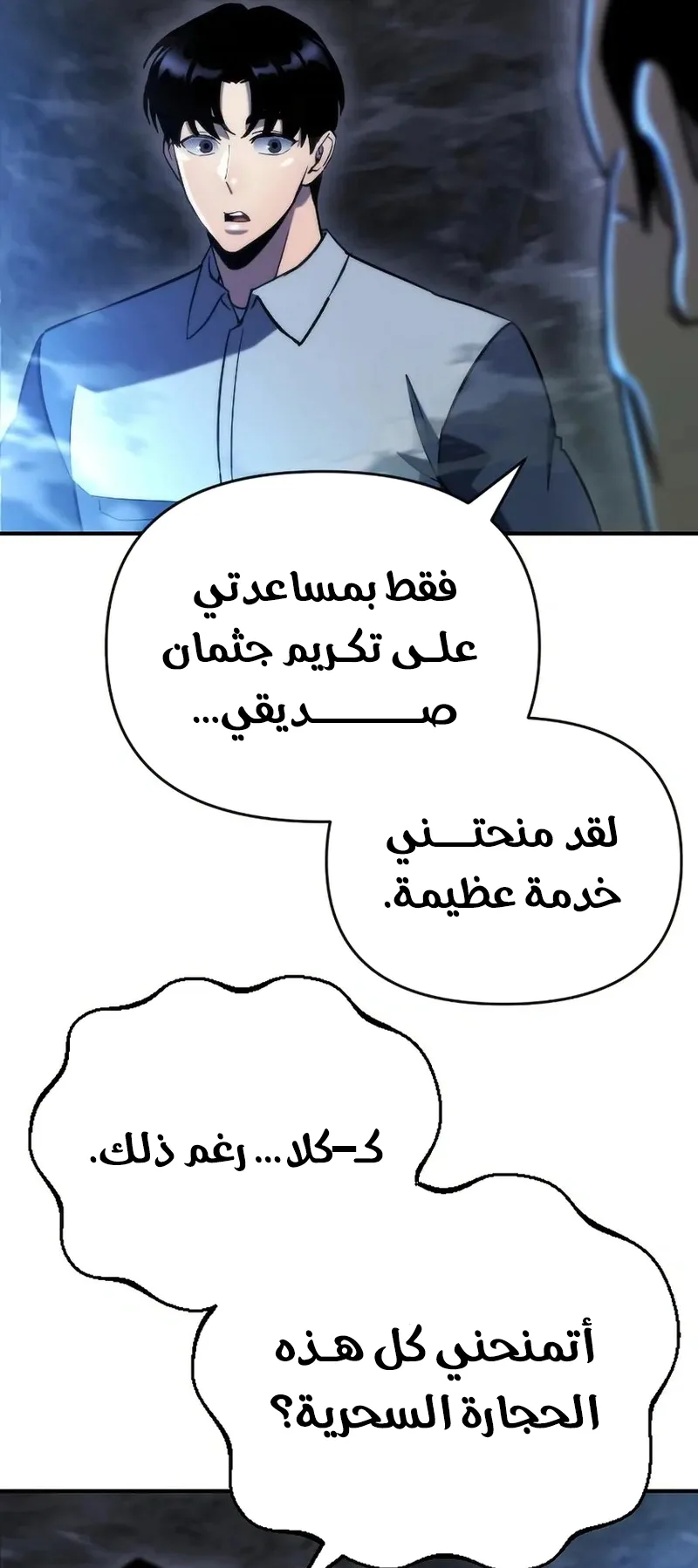 صفحة 44