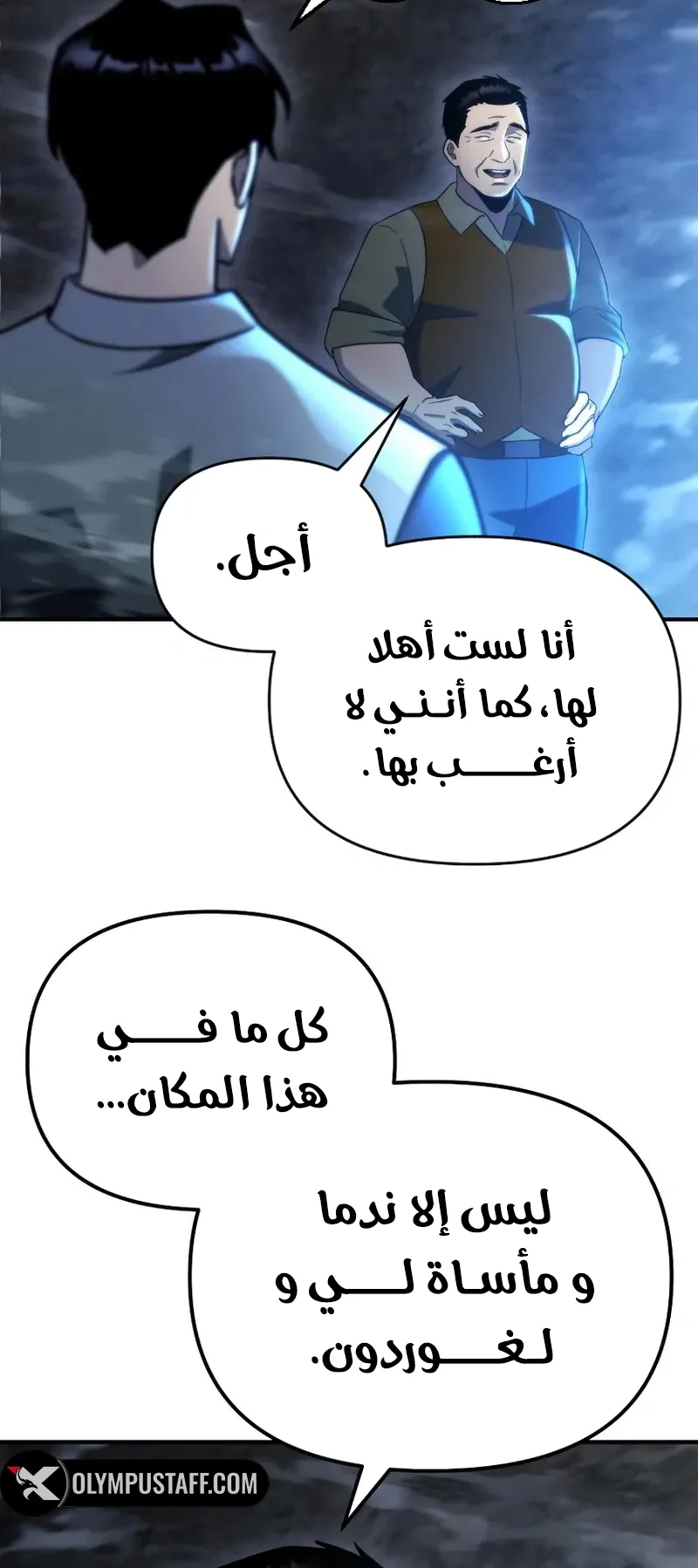صفحة 45