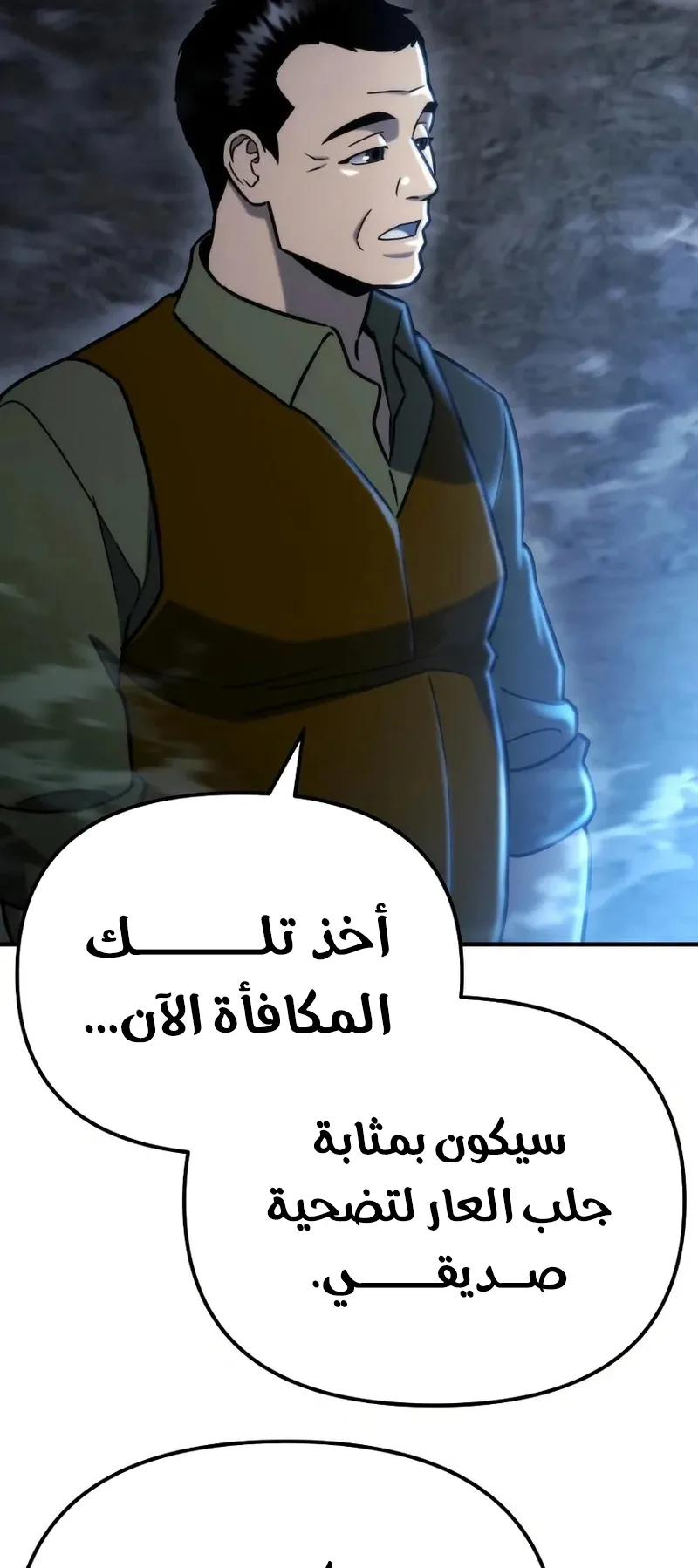 صفحة 46