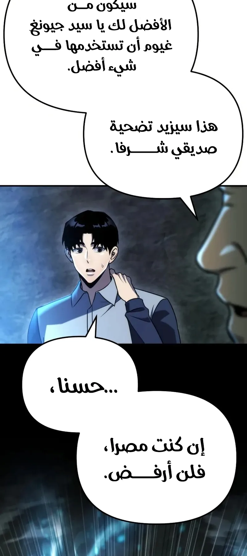 صفحة 47
