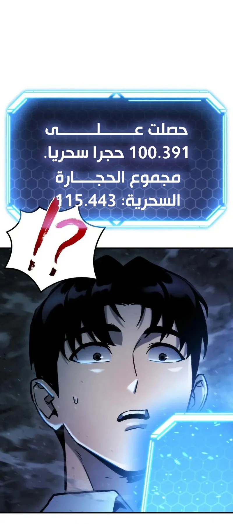 صفحة 50