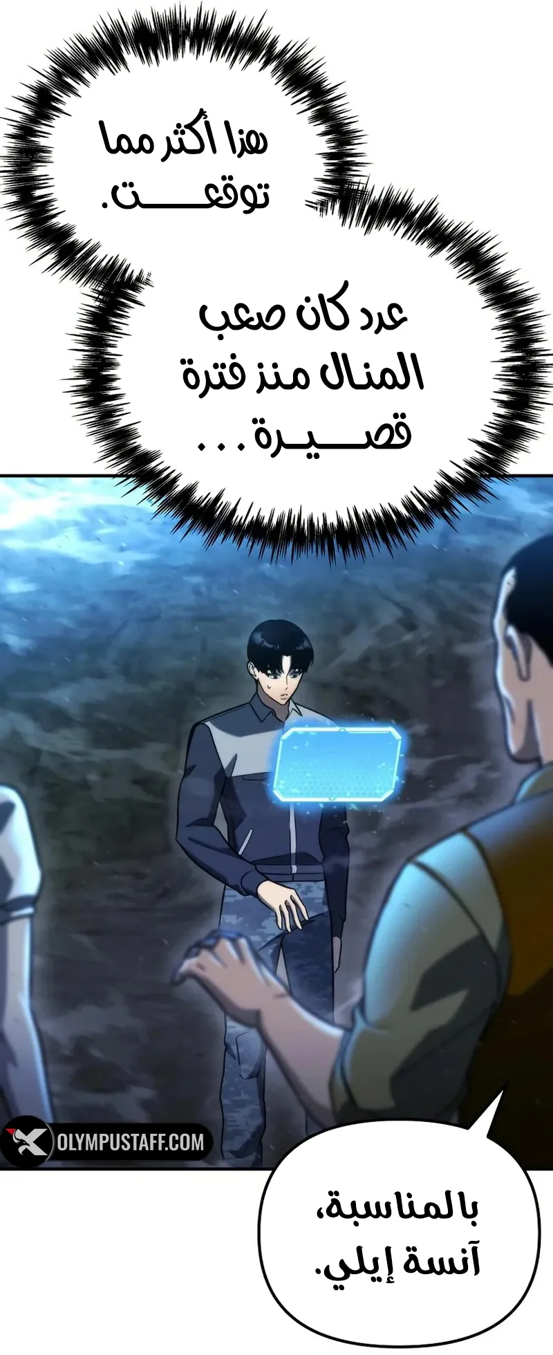 صفحة 51