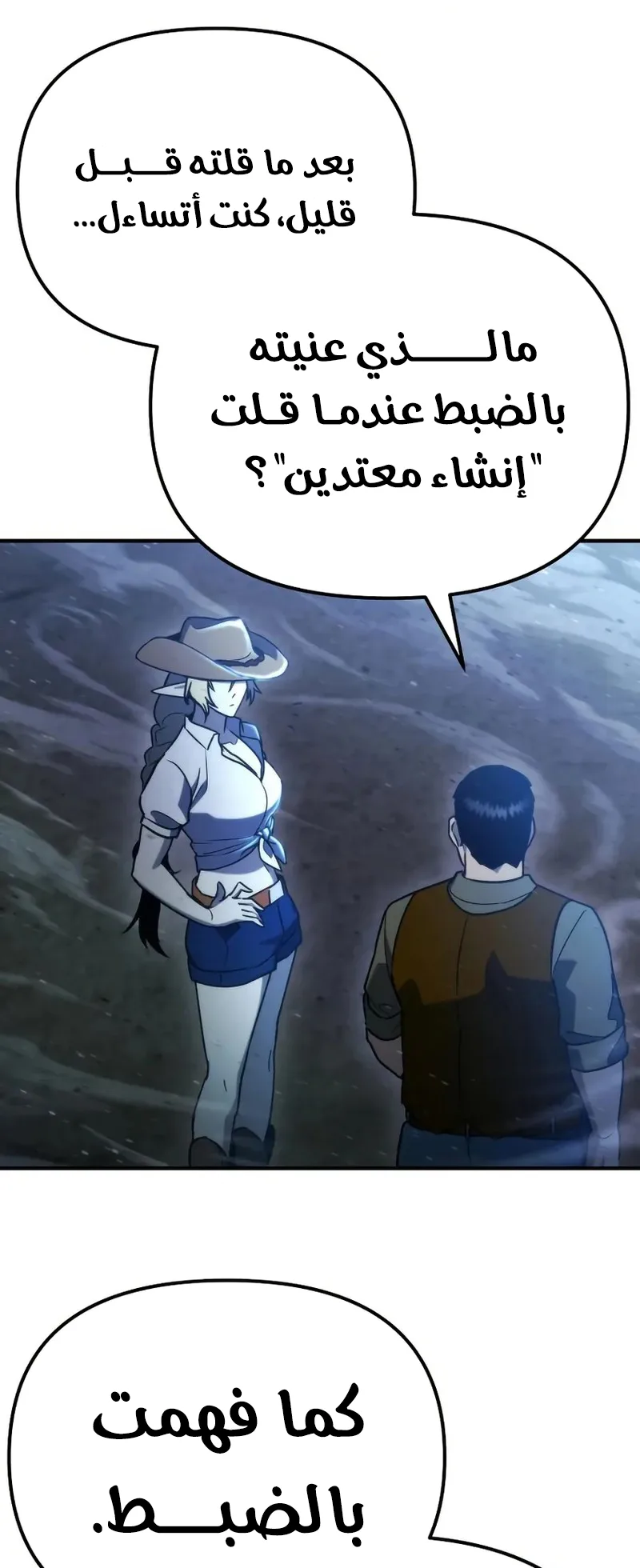 صفحة 52