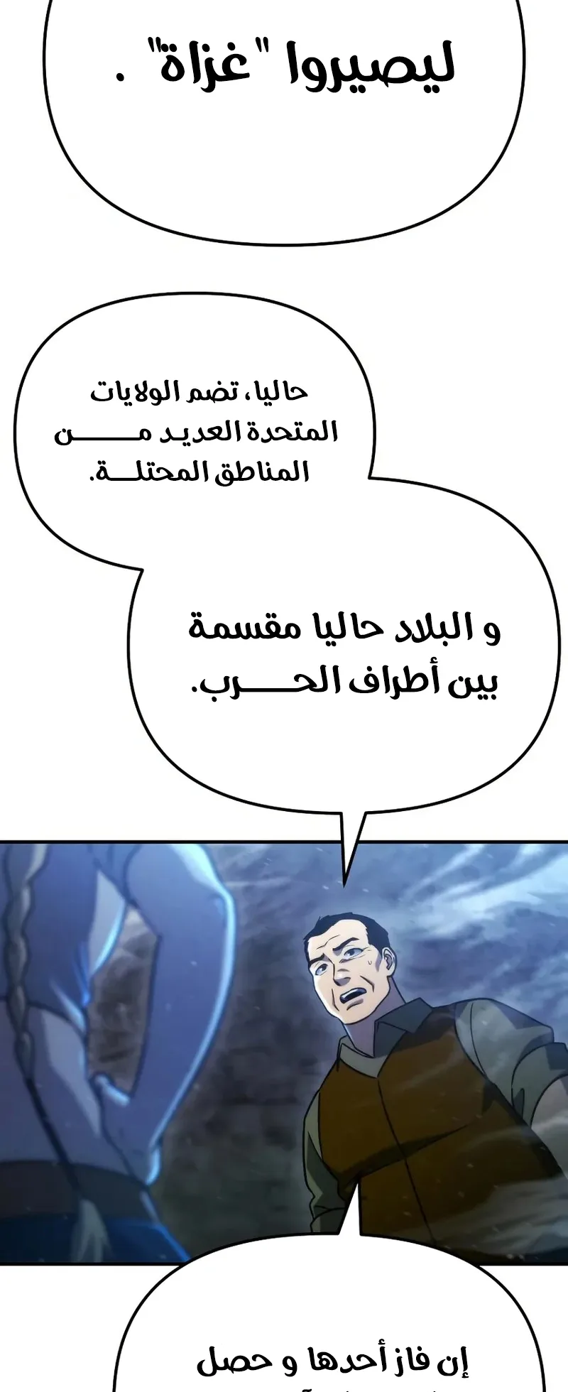 صفحة 54