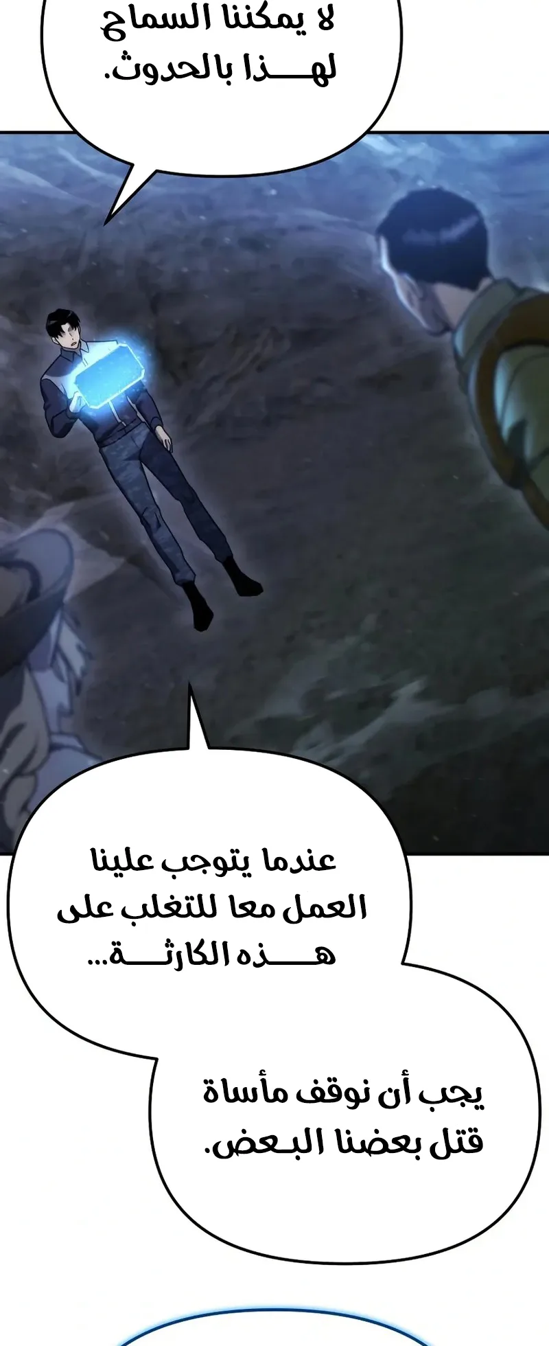 صفحة 56