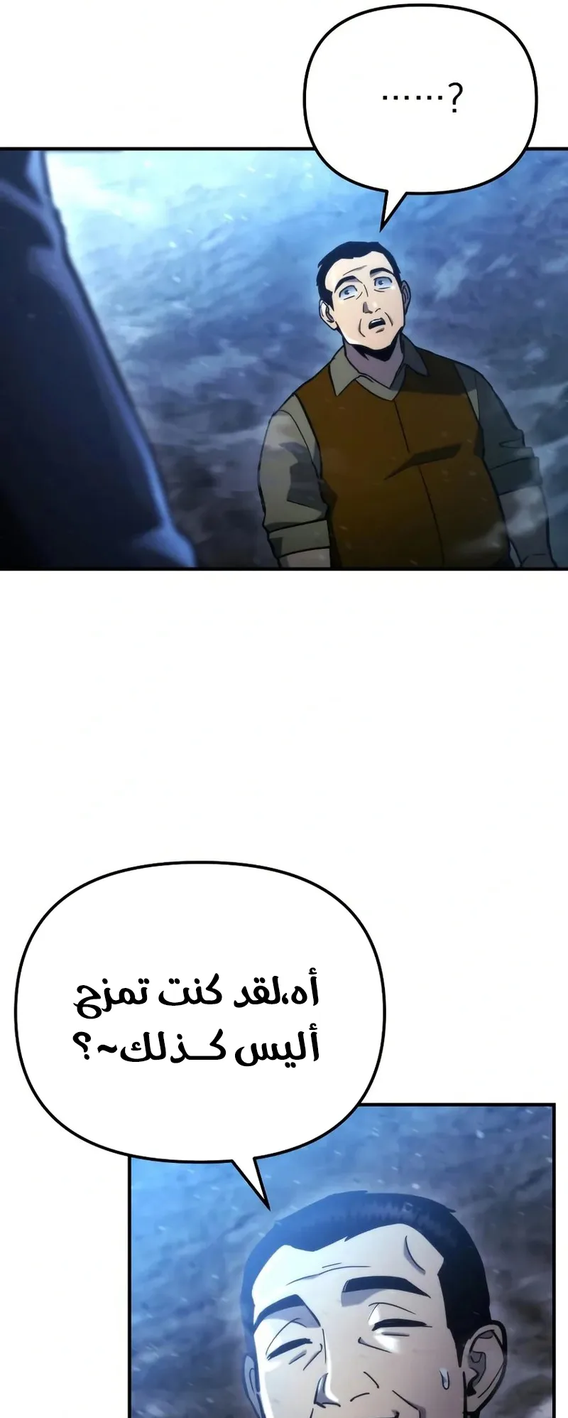 صفحة 58