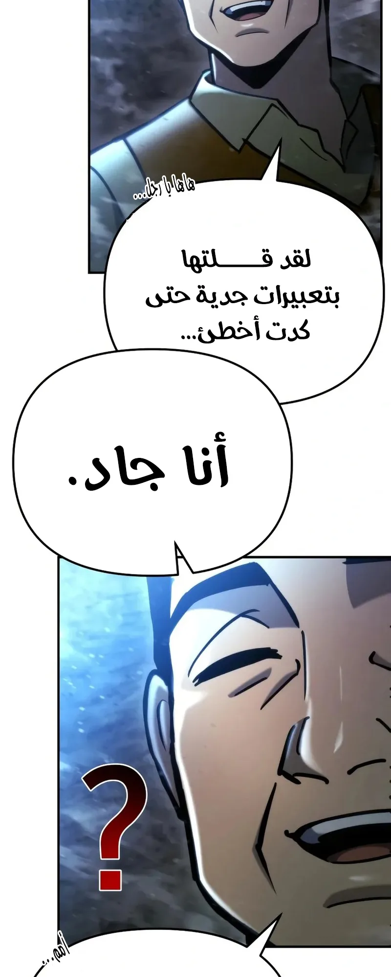 صفحة 59