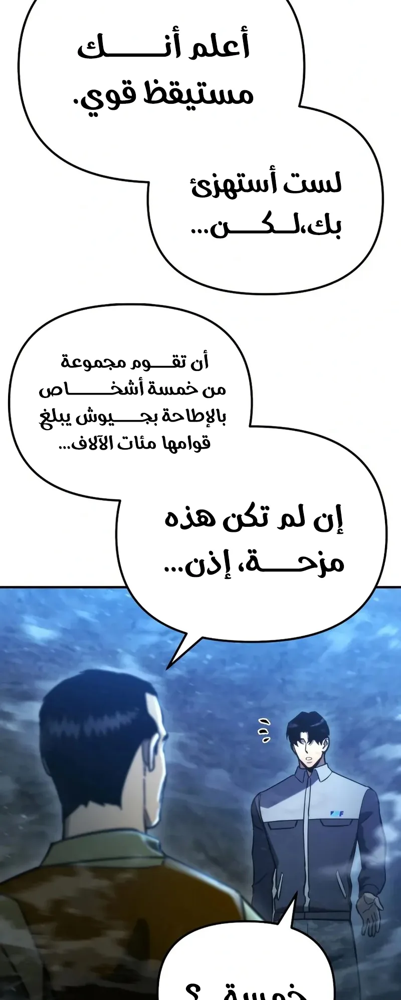 صفحة 60