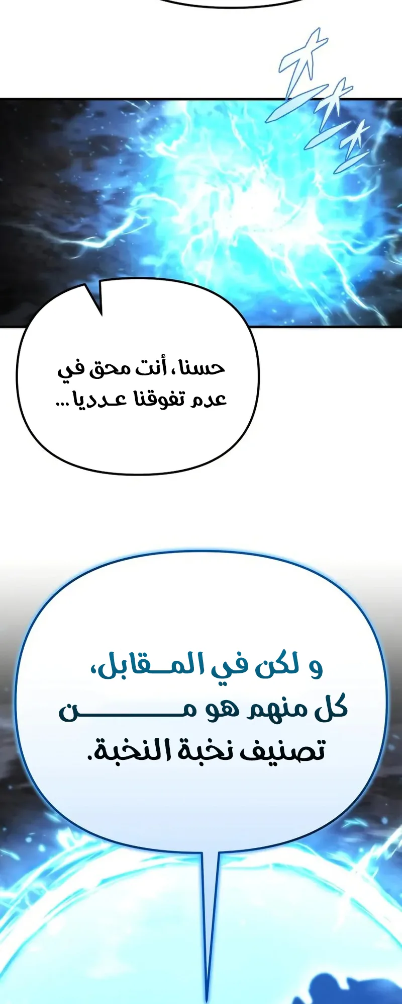 صفحة 62
