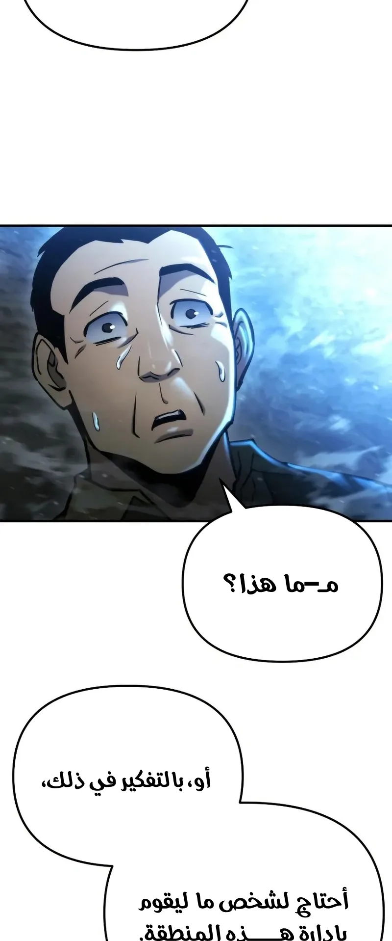 صفحة 66