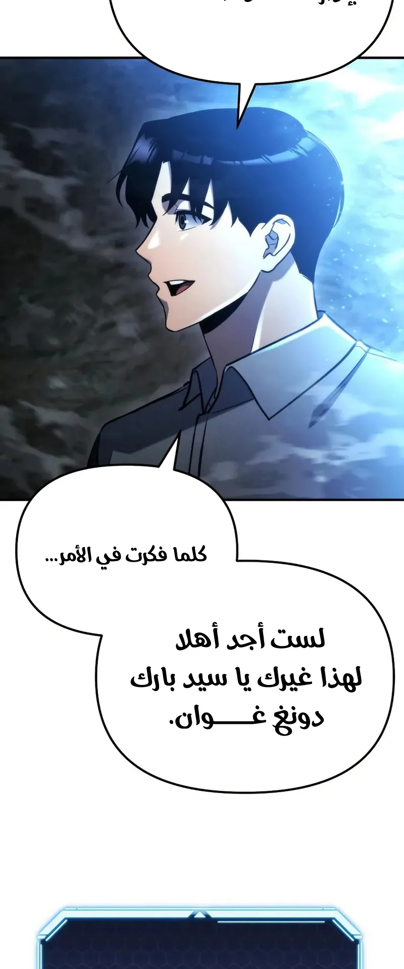 صفحة 67