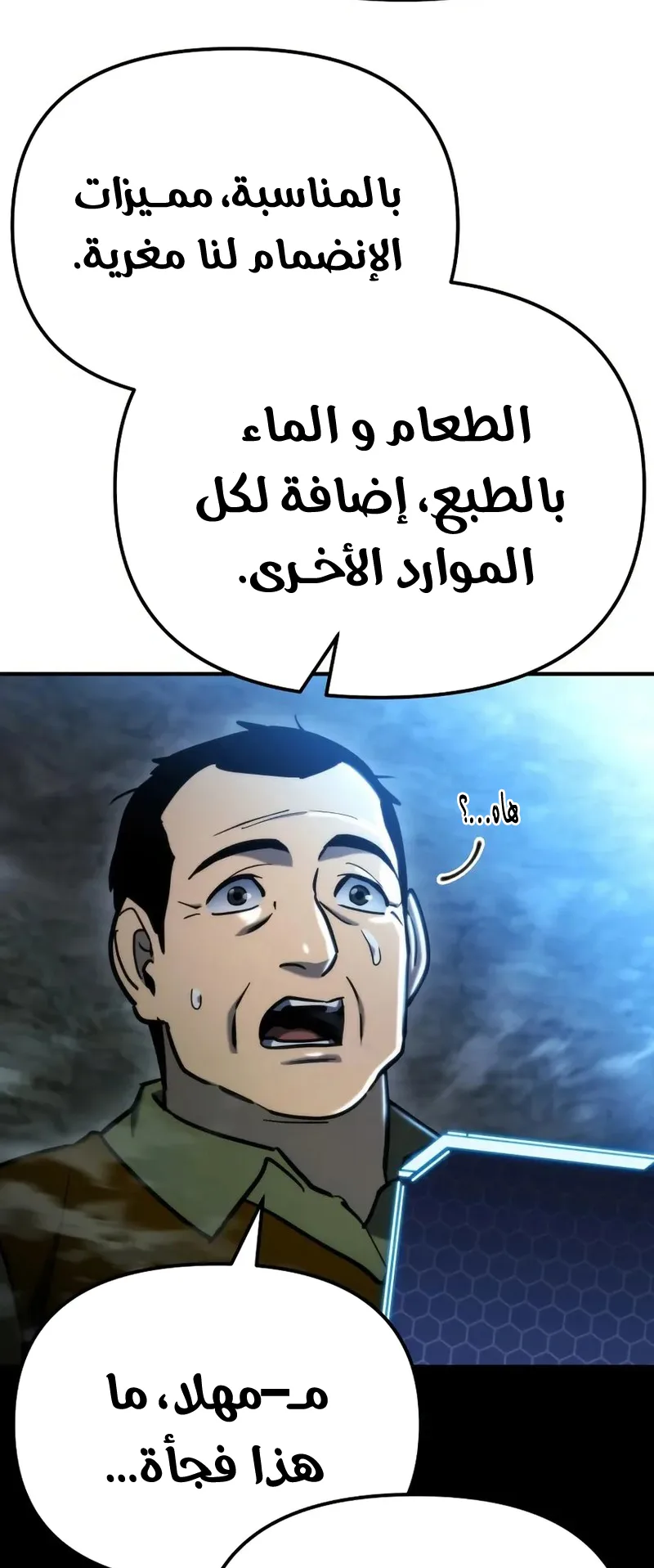 صفحة 69