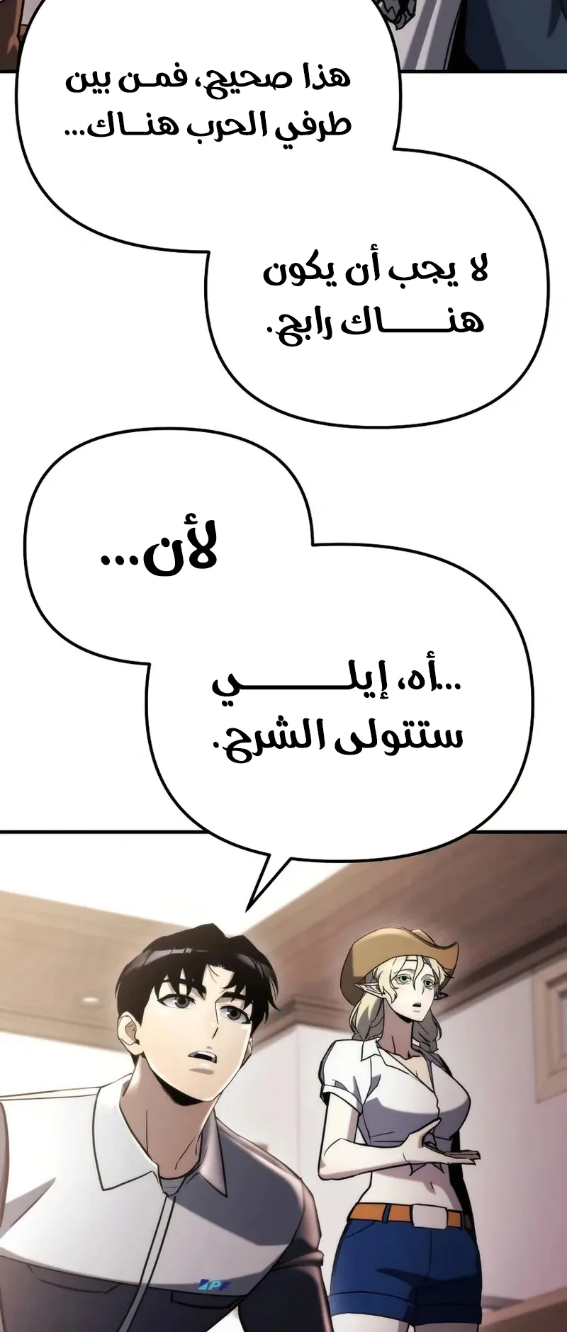 صفحة 80