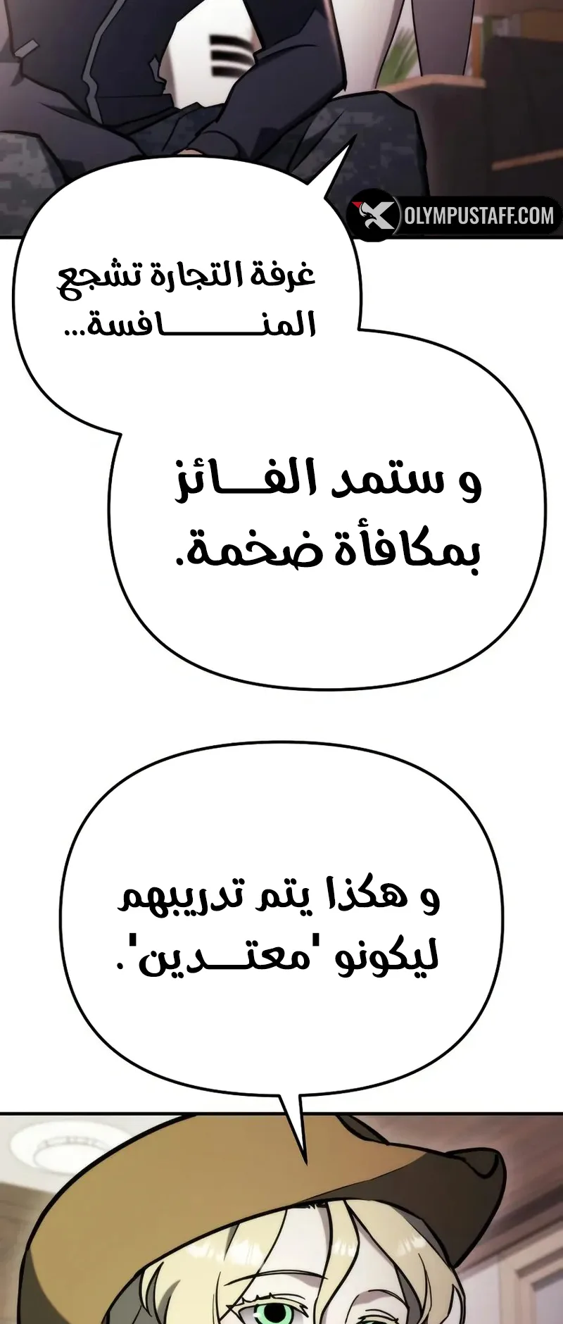صفحة 81