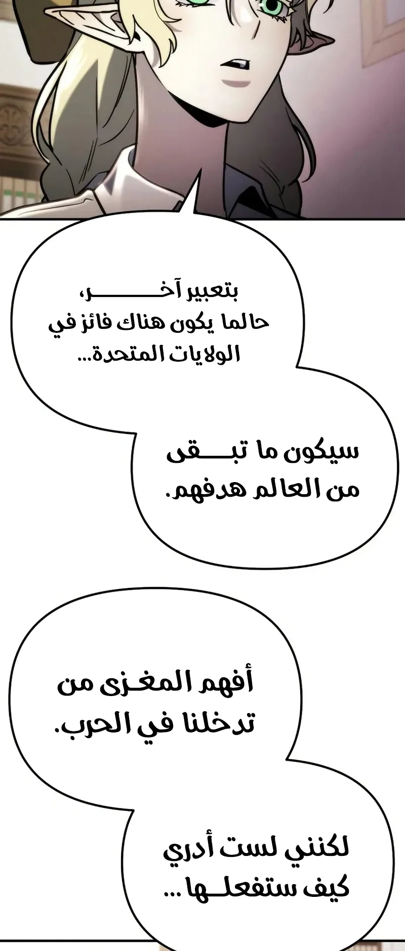 صفحة 82